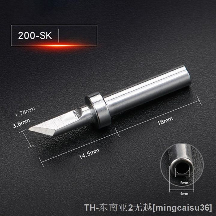 hk-by200-high-frequency-electric-soldering-iron-203-204-hakkko-atten-welding-tools
