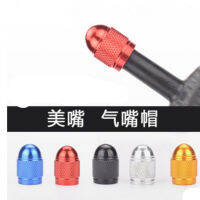 【cw】 Cross-Border Aluminum Alloy Valve Cap Accessories Car Valve Cover Bicycle Motorcycle Electric Car Beauty Nozzle Cap