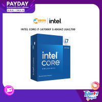 CPU (ซีพียู) INTEL CORE I7-14700K LGA 1700 3.4Ghz ประกันศูนย์ 3ปี