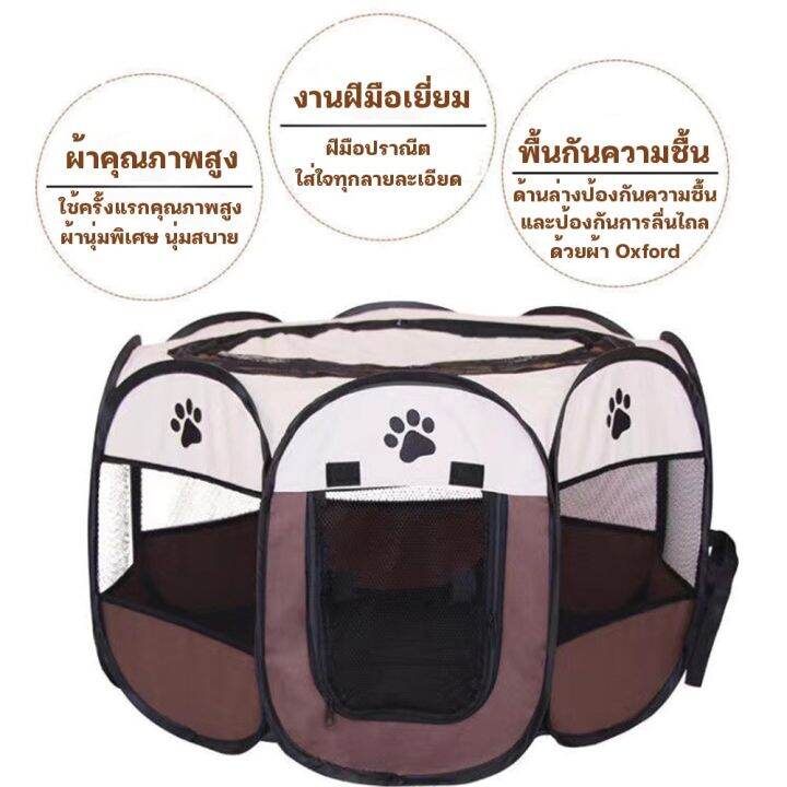 5-0-คอกสุนัข-กรงแมว-คอกแมว-พัได้-มี2ไซส์-หนาพิเศษ-คอกสุนัขพกพา-คอกกั้นหมา-ที่นอนแมว-คอกหมา-ห้องส่งสัตว์เลี้ยง-สินค้าใหม่เข้าสู่ตลาด