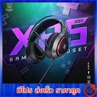 ✨NEW✨NUBWO X85 7.1 VIRTUAL SURROUND SOUND รุ่นใหม่ ใส่สบาย เสียงดี ไมค์โดน!!! |