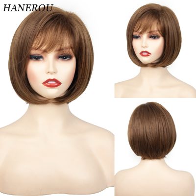 HANEROU Synthetic Bob Short Wig Natural Straight Brown Women Hair Heat Resistant Wig For Daily Party Cosplay
