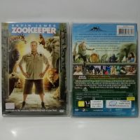 Media Play Zookeeper / สวนสัตว์ สอยรัก (DVD)