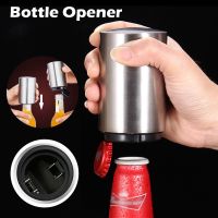 ลด ลด สุดพิเศษษ ที่เปิดขวดเบียร์สแตนเลส Beer bottle opener stainless steel ราคาถูก ที่ปิดฝา ที่เปิดขวด ที่เปิดกระป๋อง ที่เปิดขวดไวน์ ที่เปิดฝาขวด