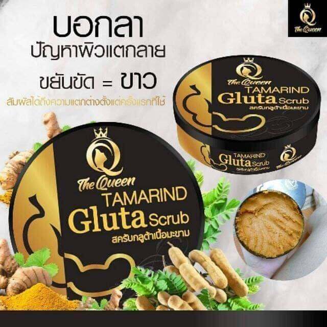 แพ็คเกจใหม่ของแท้ต้องมีฟอยล์-สครับมะขามเดอะควีน-the-queen-tamarind-gluta-scrub-เดอะควีน-สครับกลูต้ามะขาม-สครับผิวขาว-ขัดผิว-พอกผิว-350-กรัม