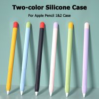 Two-color Silicone Protective Case For Apple Pencil 1st 2nd generation Stylus Pen Anti-drop Case For Apple Pencil 2 Accessories Stylus Pens