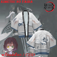 ชุดคอสเพลย์ Anime เสื้อดาบพิฆาตอสูร ชุดชิโนบุ ชุดดาบพิฆาตอสูร Demon Slayer Sword Kimetsu No Yaiba Cosplay Iguro Obanai Japanese Anime Kimono Haori Adult/Kid Costume เสื้อชิโนบุ ชุดชิโนบุ คอสเพลย์ชิโนบุ ชุดคอสเพลย์ดาบพิฆาตอสูร ชุด
