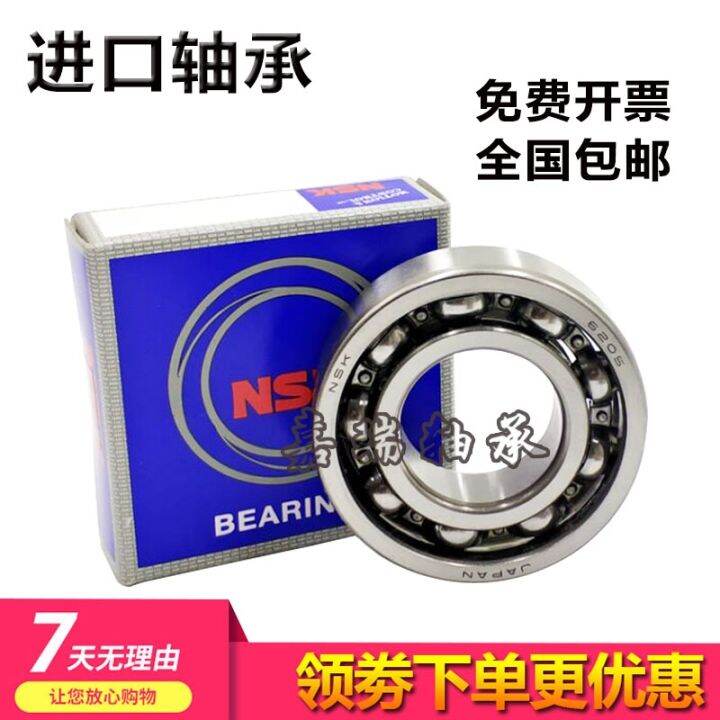 nsk-imported-bearings-miniature-small-bearings-683-684-685-686-687-688-689z-zz-ddu-high-speed