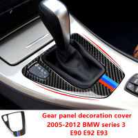 แผงเกียร์ตกแต่งปกแพทช์คาร์บอนไฟเบอร์สติกเกอร์รถสำหรับ BMW E89 E90 E92 E93 Series 3อุปกรณ์ตกแต่งภายใน