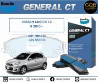 BENDIX GCT ผ้าเบรค (หน้า-หลัง) Nissan March 1.2 ปี 2010 ขึ้นไป นิสสัน มาร์ช