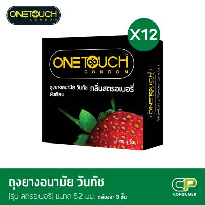 Onetouch ถุงยางอนามัย ขนาด 52 mm. รุ่น สตรอเบอร์รี่ 3 ชิ้น x 12