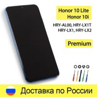 หน้าจอสัมผัสแสดงผล Lcd HRY-LX2 HRY-LX1สำหรับ Honor 10 Lite พร้อมกรอบจอแสดงหน้าจอสำหรับ Honor 10I Lcd