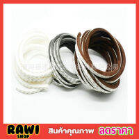 Foam strip adhesive เทปขนกันฝุ่น 9x5mm (1.5 เมตร) ซีลประตู กันฝุ่นแมลง เทปติดขอบประตู เทปติดขอบหน้าต่าง เทปปิดร่อง เทปขนสักหลาด