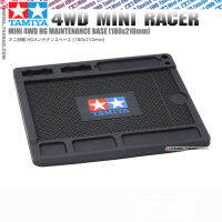 1PC 95514 Mini 4WD HG ฐานบำรุงรักษา180มม. X 210มม. PVC Soft Carriage แพลตฟอร์มเครื่องมือเสริม Shunting Mat สำหรับ4WD Mini Racer
