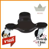 ลูกล้อ 3 ล้อ SOFT TOUCH สีน้ำตาลCASTER SET SOFT TOUCH 3-WHEEL BROWN **โปรโมชั่นสุดคุ้ม โค้งสุดท้าย**