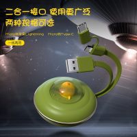 [COD] Ike New 2-in-1 Charging Suitable for Data