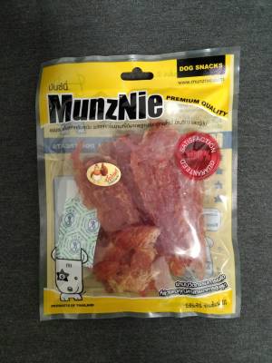 ขนมสุนัข ขนมหมา อาหารว่างสุนัข MUNZNIE สันในไก่นิ่ม 150g (x1 pack)