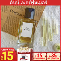 ?ขาย Eau de Californie EDP  2ml/5ml/10ml แท้?น้ำหอม unisex กลิ่นหอมติดทนนาน