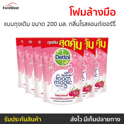 🔥แพ็ค6🔥 โฟมล้างมือ Dettol แบบถุงเติม ขนาด 200 มล. กลิ่นโรสแอนด์เชอร์รี่ - โฟมล้างมือเดทตอล สบู่เหลวล้างมือ สบู่ล้างมือ สบู่โฟมล้างมือ น้ำยาล้างมือ สบู่เหลวล้างมือพกพา สบู่ล้างมือพกพา hand wash foam magic hand wash