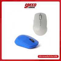 RAPOO M300 MOUSE WIRELESS 2.4GHZ 5GHZ / By Speed Gaming