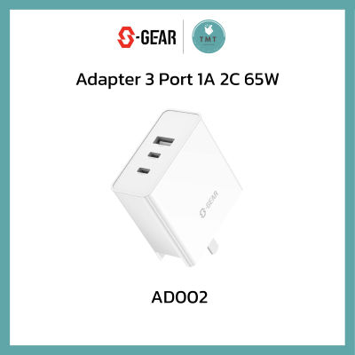 S-GEAR AD002-65W SET ADAPTER 3 PORT 65W (หัวชาร์จ+สายusb) รับประกันศูนย์ 2ปี