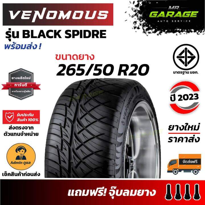 (ส่งฟรี) 265/50 R20 ยาง VENOM ยางซิ่งลายนิตโตะ ขอบ20 ยางปี23 - VENOMOUS ...