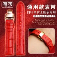 Suitable for Armani AR11114CK Casio Star King temperament light luxury red leather watch strap 16mm female