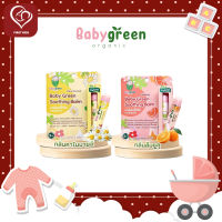 Baby Green เบบี้กรีน สเปรย์กันยุงออร์แกนิค สำหรับเด็ก