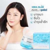 Hirablue water cream ครีมไฮร่าบลู  / กันแดด