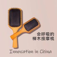 Aifanda Cushion Comb, Air Comb, Air Cushion Comb, Hair Cushion Comb, Spare Ribs, Hair Hair, Wood Comb, Home, Massage Comb Wholesale