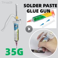 ▤ Solder Paste Extruder Glue Gun Welding Oil Green Oil Booster Propulsion Tool UV Glue Booster Rod Booster Soldering Accessories