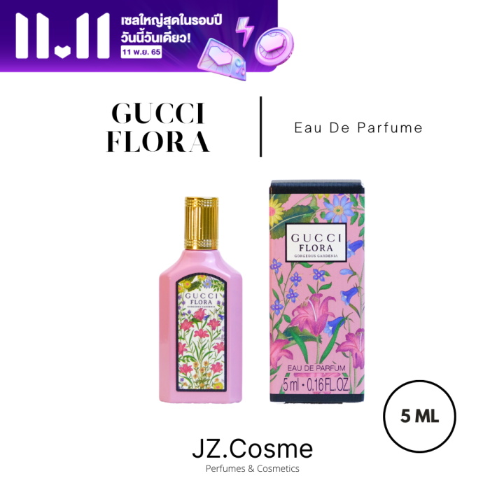 น้ำหอมมินิ-gucci-flora-gardenia-eau-de-parfum-5ml