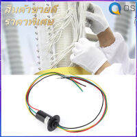 รอบต่อนาที 150 สายแหวนลื่นพลังงานสูง 4 30A แหวนสลิปนำไฟฟ้า Mw1430 Ring Slip Wire 4