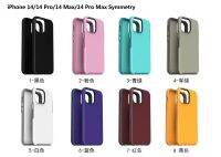 SYMMETRY สองสีที่มีสีสัน ใช้บังคับ 15 14 13 S23 เคสศัพท์กันกระแทก OTT เป็นกลาง