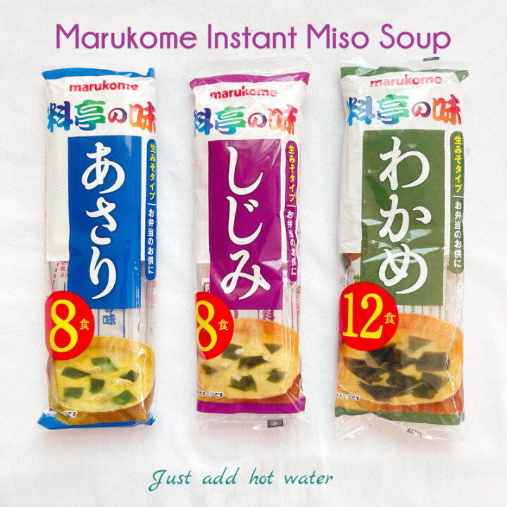 Marukome Instant Miso Soup packets | Lazada PH