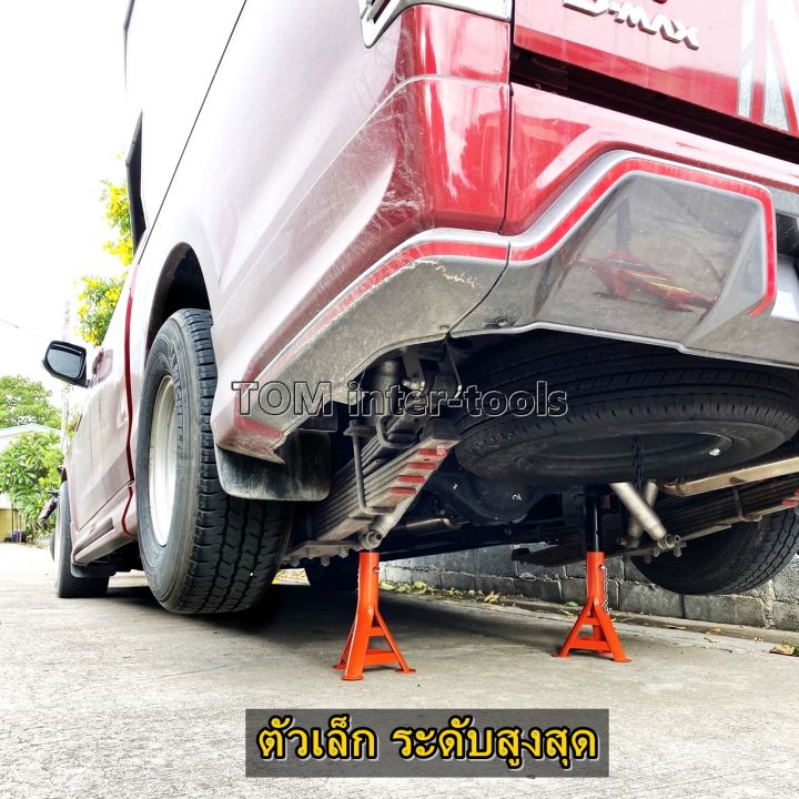 สามขา-ขายเป็นคู่-แบบหนา-สแตนค้ำรถยนต์-ใช้ในงานซ่อมรถ-ขาตั้ง-3ขา-ขาตั้งรถยนต์-เลือกขนาด-เล็ก-ใหญ่