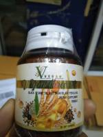Vegan Three Oil วีแกน ทรีออยล์ น้ำมันสกัดเย็น สาม ธัญพืช น้ำมันรำข้าว น้ำมันงา น้ำมันงาม่อน [ เซ็ต 1 กระปุก ] (30 ซอฟเจล / กระปุก)