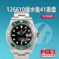 New green water ghost 3 generation watch film submersible 126610LV protective film 41mm mechanical watch non-tempered