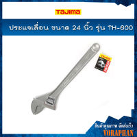 TAJIMA ประแจเลื่อน ขนาด 24 นิ้ว รุ่น TH-600