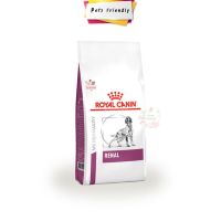 ด่วนโปร ส่งฟรี [7kg-Exp01/23] Royal Canin Renal อาหารสุนัข สูตรสำหรับสนัขที่ปัญหาเรื่องโรคไต