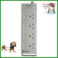 รางปลั๊กไฟ 4ช่อง 4สวิตซ์ ANITECH H3134-GY 3 ม.POWER STRIP ANITECH H3134-GY 4-OUTLET 4-SWITCH 3M **ของแท้100%**