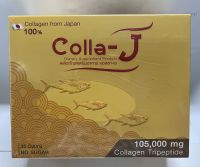 คอลลา-เจ Colla-J คอลลาเจนไตรเปปไทด์จากปลา บำรุงผิว ขาวใส ลดริ้วรอย [1 กล่อง 35 ซอง]