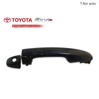 มือเปิดประตูนอก TOYOTA REVO ดำเงา,มีรูกุญแจ (A389) ตี๋น้อยอะไหล่