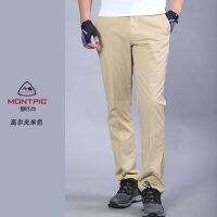 COD SDFERTREWWE Montpic Golf Mens Pants Casual Middle-aged and Young Pants Mens Casual Pants Korean Casual Pants Mens Loose Straight