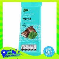 ◻️Free Shipping El Corte Ingles Menta Chocolate Negro Relleno Sabor 100G  (1/item) Fast Shipping.