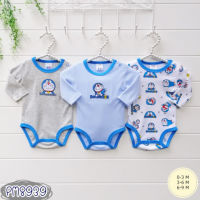 ชุดเด็ก set บอดี้สูท (Bodysuit) 3 ตัว แขนยาว ลาย โดเรม่อน Doraemon