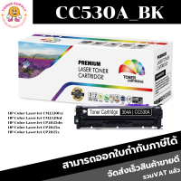 CC530A/CC531A/CC532A/CC533A BK/C/M/Yตลับหมึกพิมพ์เลเซอร์ Color box สำหรับปริ้นเตอร์รุ่น HPColorLaserJetCP2020/CP2025/CP2025n/CP2025dn/CP20