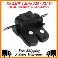 สำหรับ BMW 1 Series Tailgate Boot Lid Trunk Lock Latch Actuator F20 F21 I3 7248075 51247248075