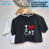 เสื้อครอป love cat รักแมว ทาสแมว Crop T-Shirts  เสื้อผู้หญิง เอวสูง แขนสั้น แฟชั่น วัยรุ่นเนื้อผ้า Cotton 100% เกรด Comb