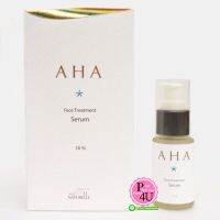 Naturelle AHA Face Treatment Serum 5 ml (เเพคเกจเก่า)